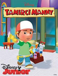 disney junior, Manny’s Neighborhood (Tamirci Manny)