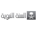 Al Sunnah Al Nabawiyah TV Kanalı